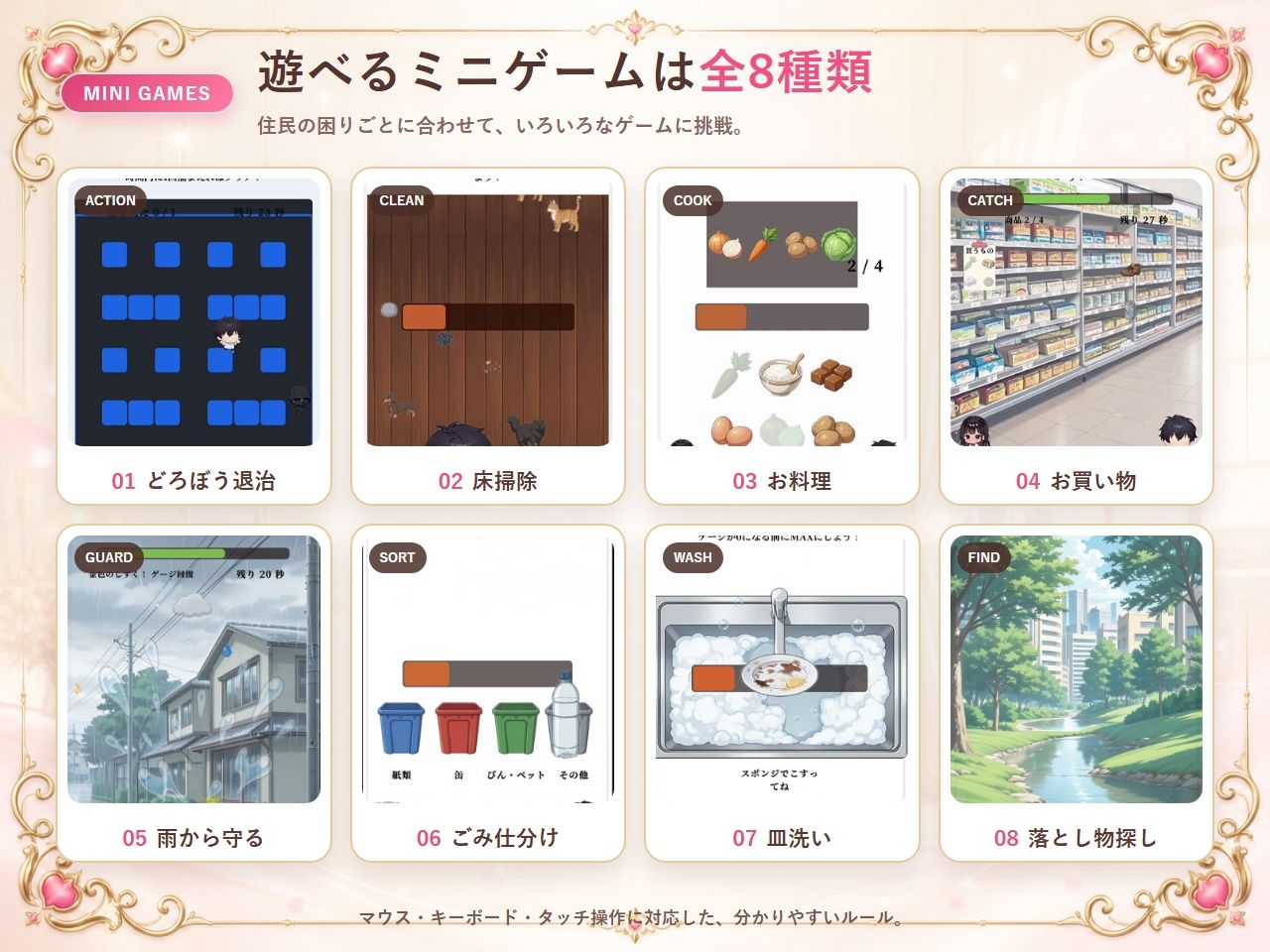 即マンさせて!アパートVer サンプル画像 2