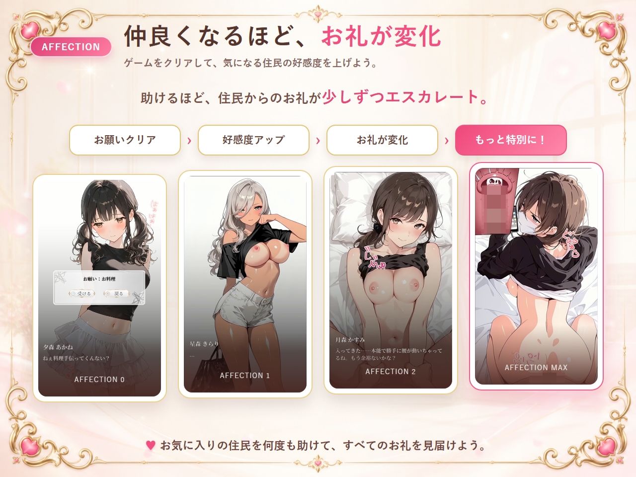 即マンさせて!アパートVer サンプル画像 4