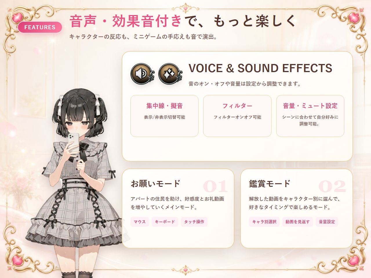 即マンさせて!アパートVer サンプル画像 6