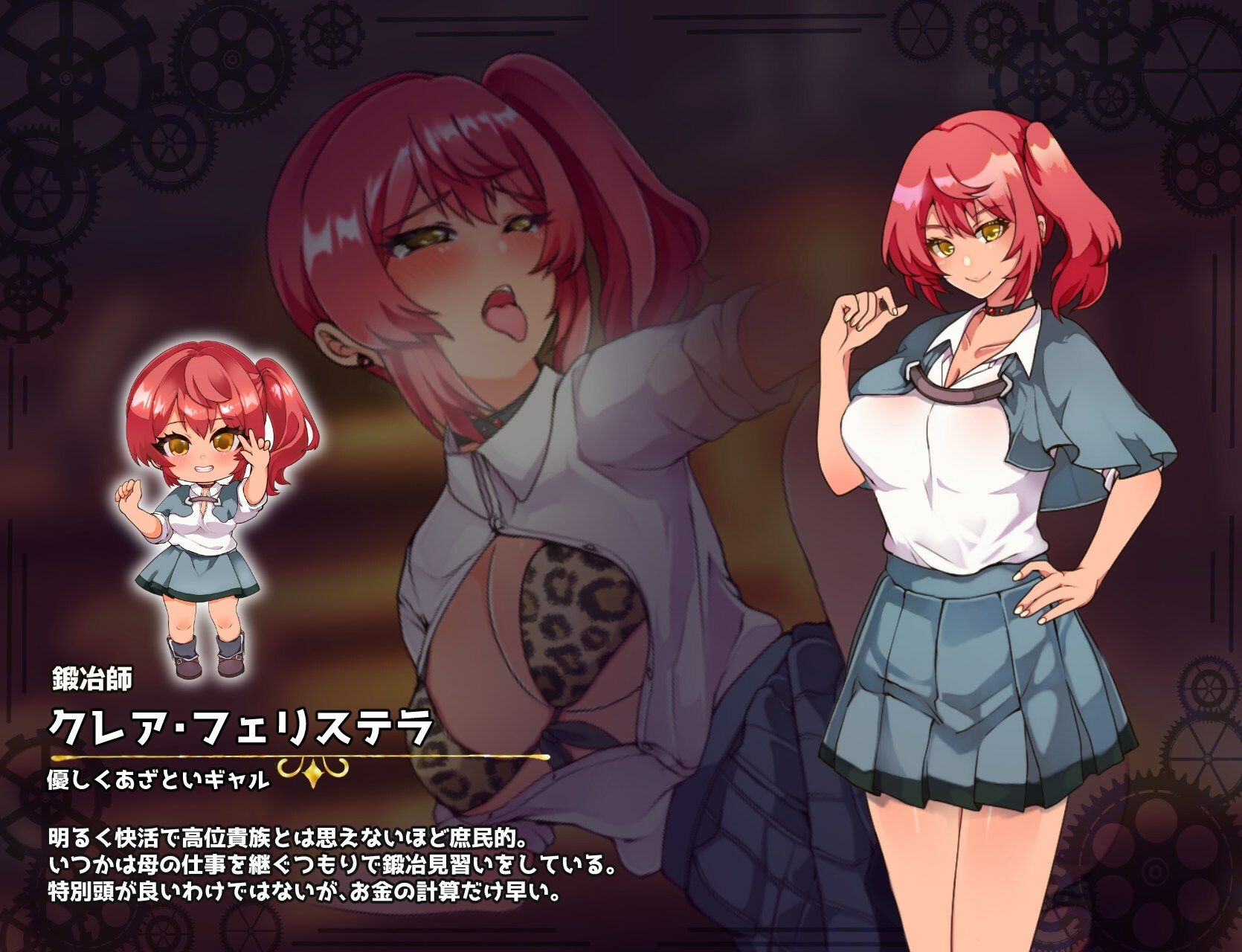 イミテーション×ヒーロー サンプル画像 3