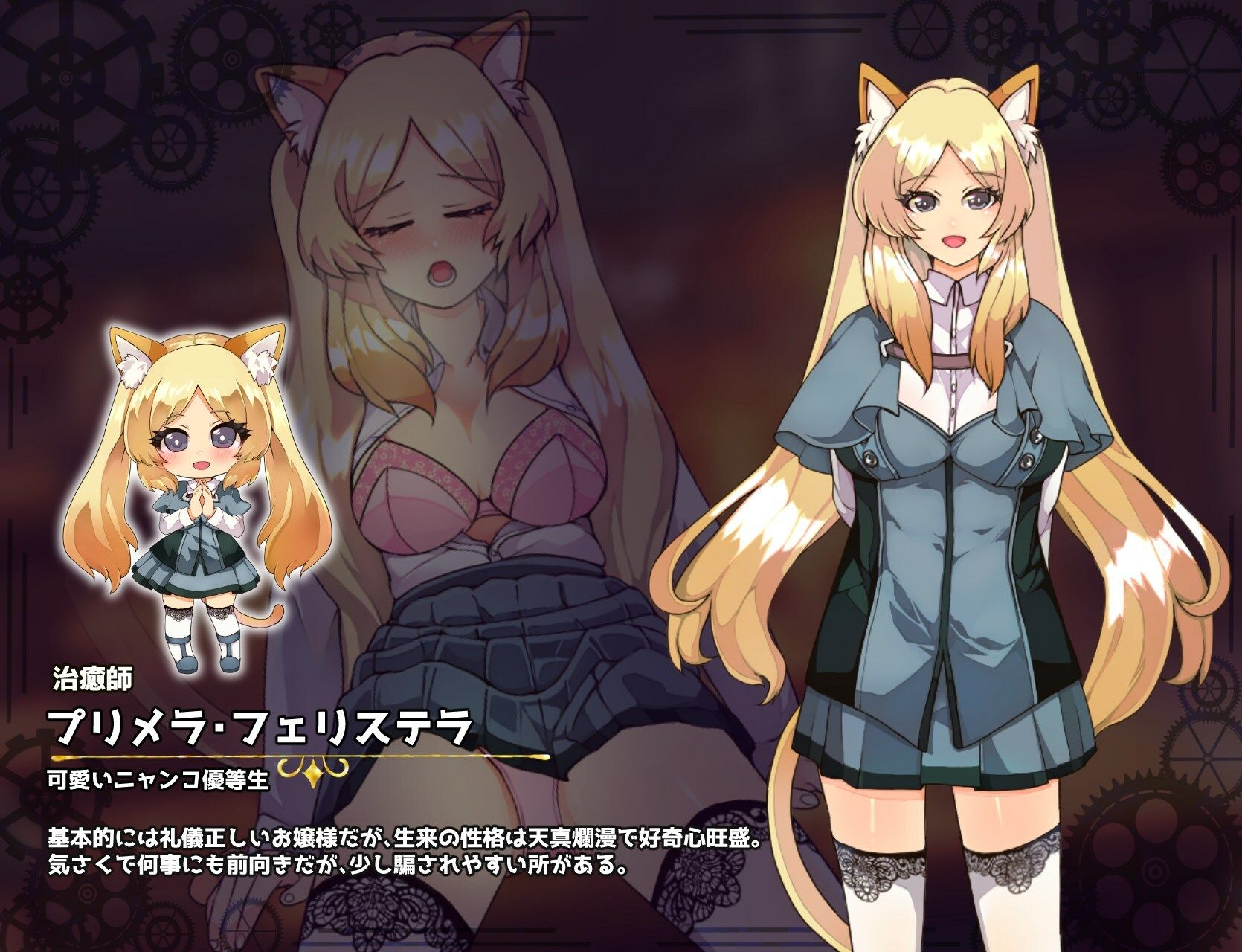イミテーション×ヒーロー サンプル画像 6