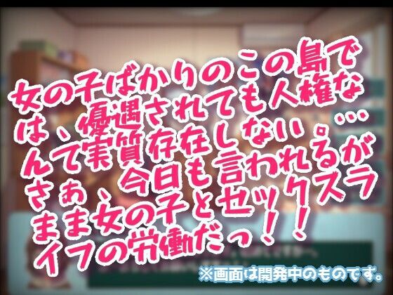 俺専用のおちんぽ係!〜毎日交代制の精子排出ライフ〜 サンプル画像 2