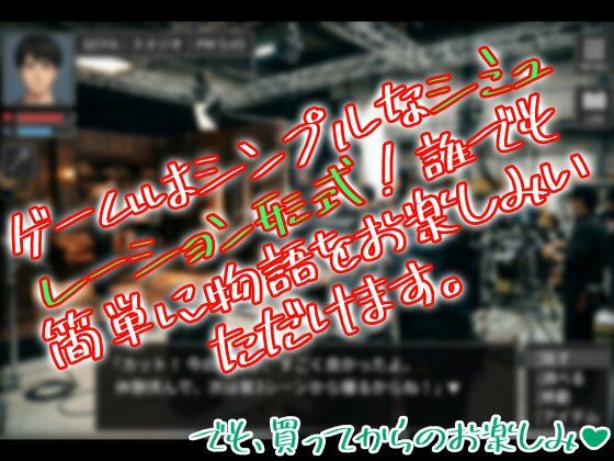 うっかり中出し兵衛〜出会って三秒で生ハメすいやせん!?〜 サンプル画像 2