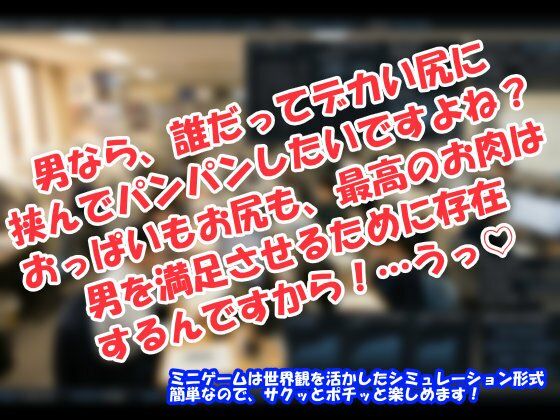 すいません!ちょっとあなたのデカ尻☆見せてもらってイイっすか!? サンプル画像 2