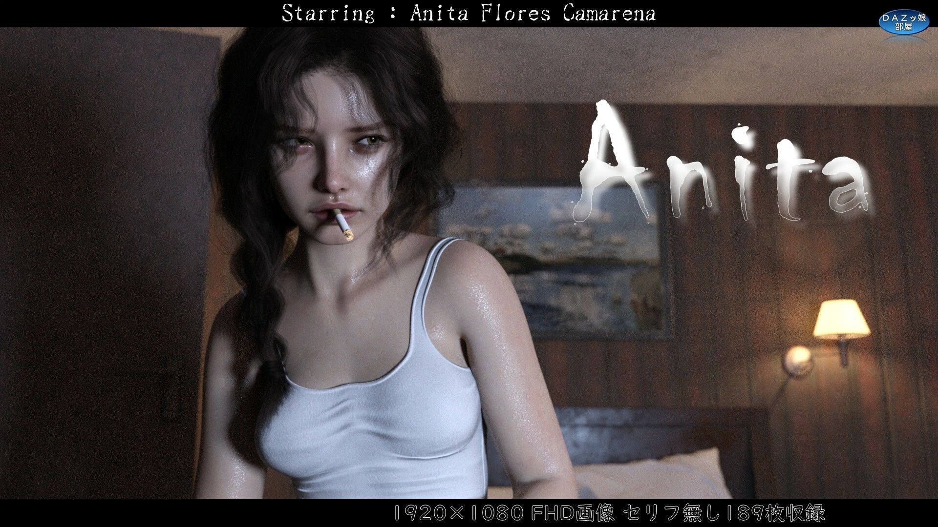 Anita サンプル画像 1