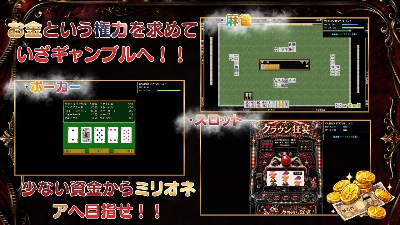 富豪繁殖 サンプル画像 4