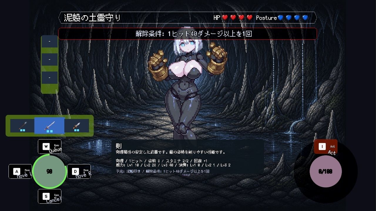 拝徳のデカダンス 〜聖女を穢して迷宮を征く一本道ダンジョンRPG〜 サンプル画像 6