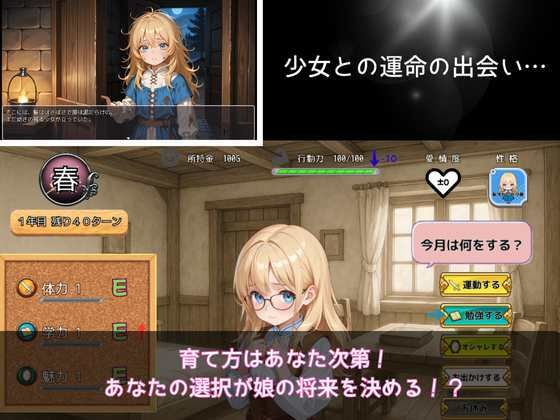 プリンセスLIFE! サンプル画像 1