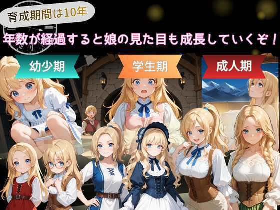 プリンセスLIFE! サンプル画像 2
