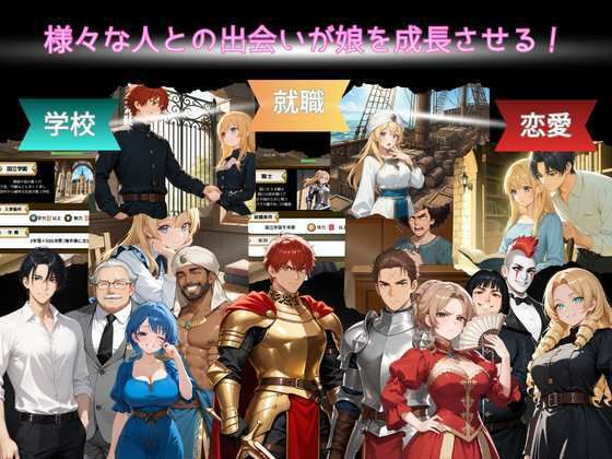 プリンセスLIFE! サンプル画像 4