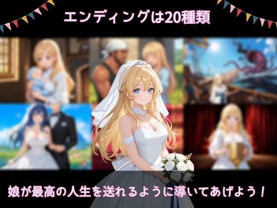 プリンセスLIFE! サンプル画像 5