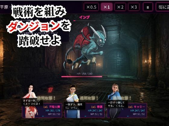 戦術バトルは春麗に任せなさい♪ サンプル画像 1