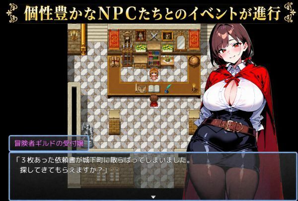 勇者さま、王都の復興をお願いします! サンプル画像 4