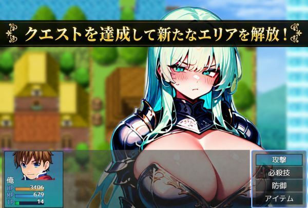 勇者さま、王都の復興をお願いします! サンプル画像 5