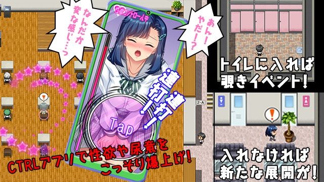 【L2D】女子をえちえちCTRLアプリ! サンプル画像 1