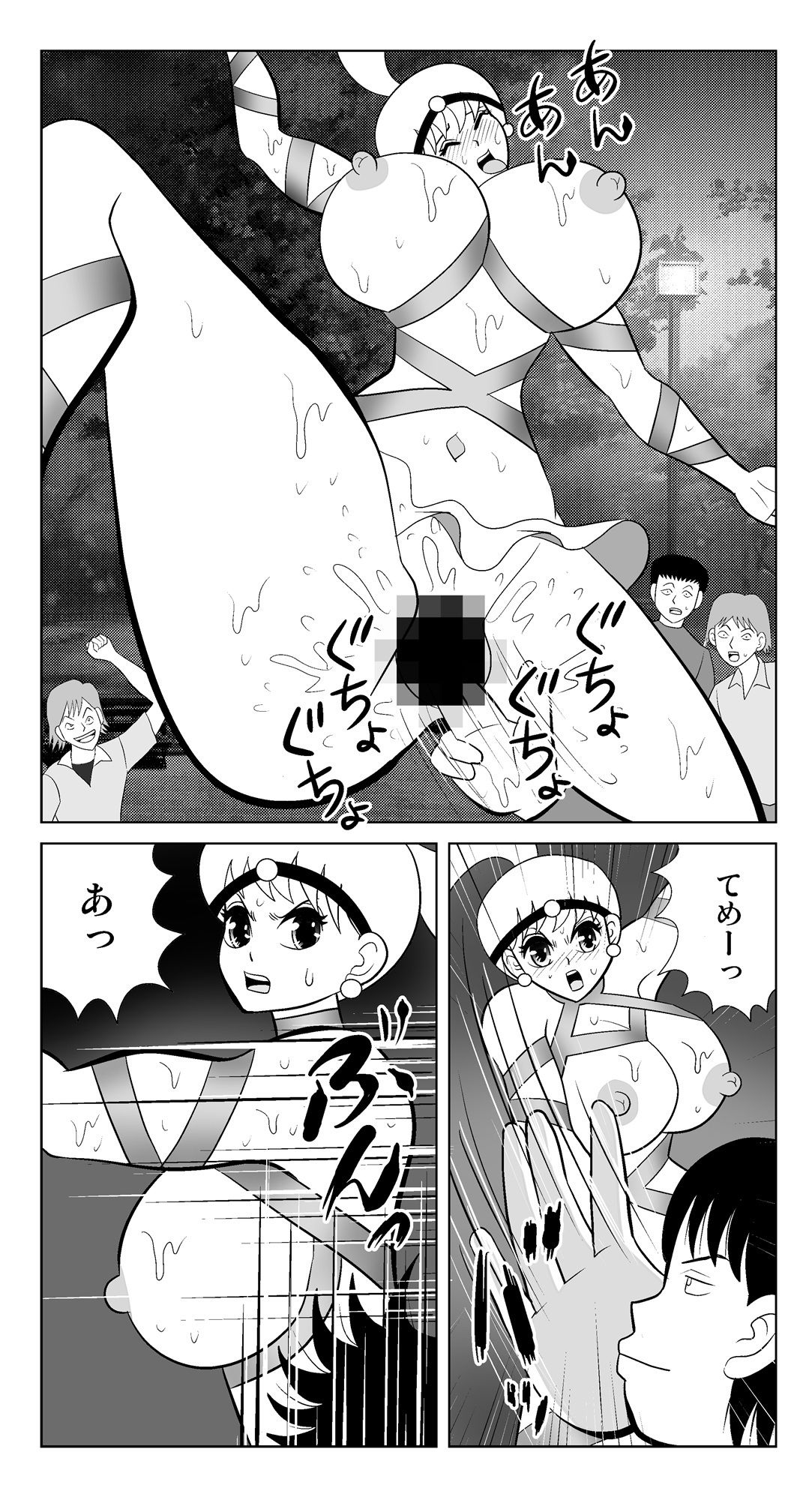 公園のビッチガール2 サンプル画像 4