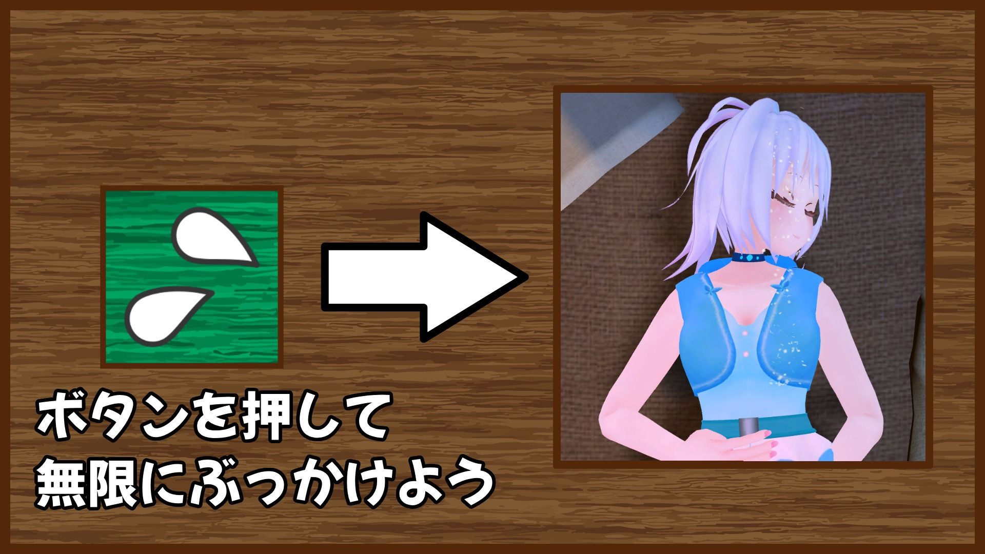 あの子を汚したい〜野営〜 サンプル画像 4
