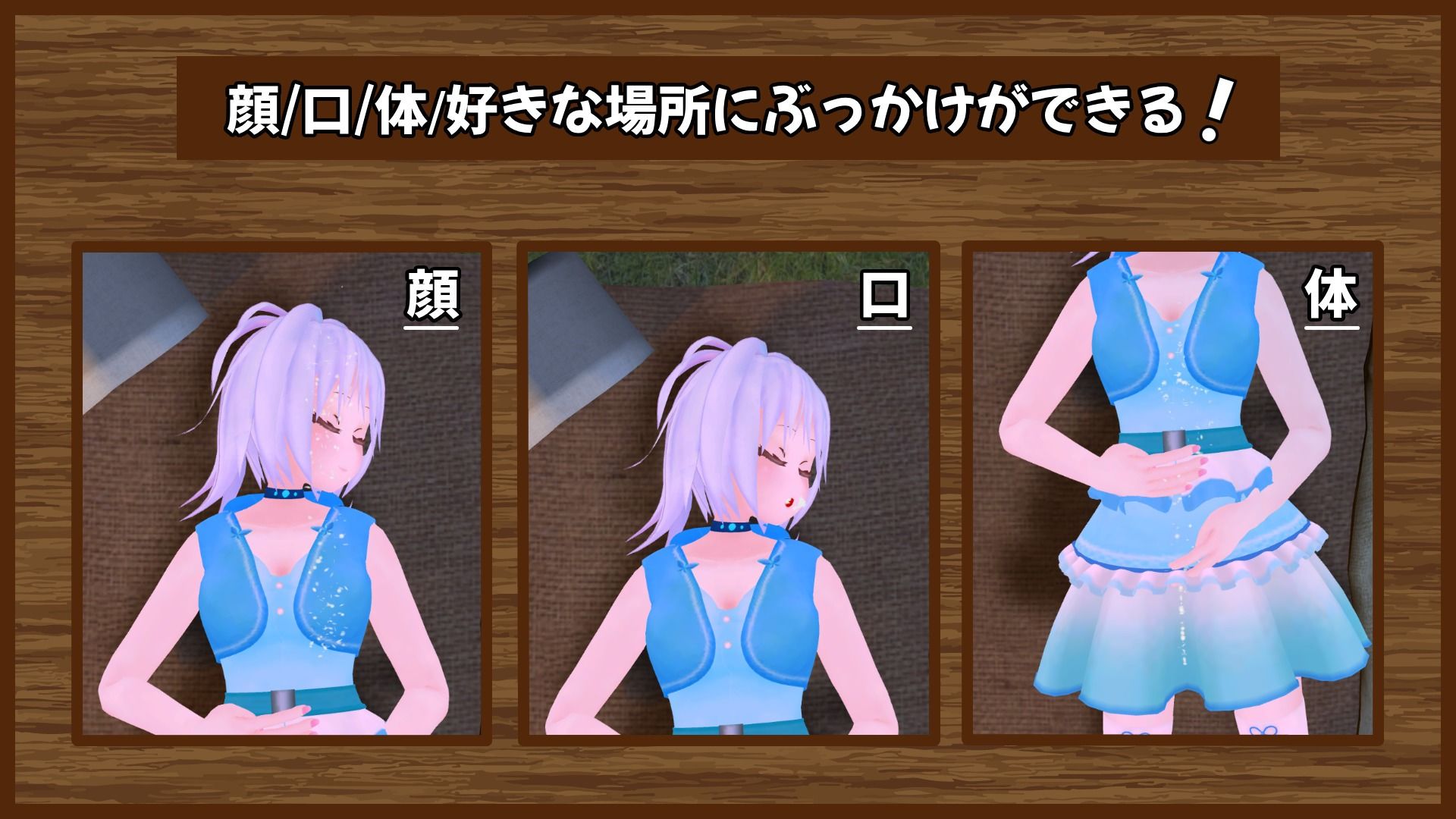 あの子を汚したい〜野営〜 サンプル画像 5