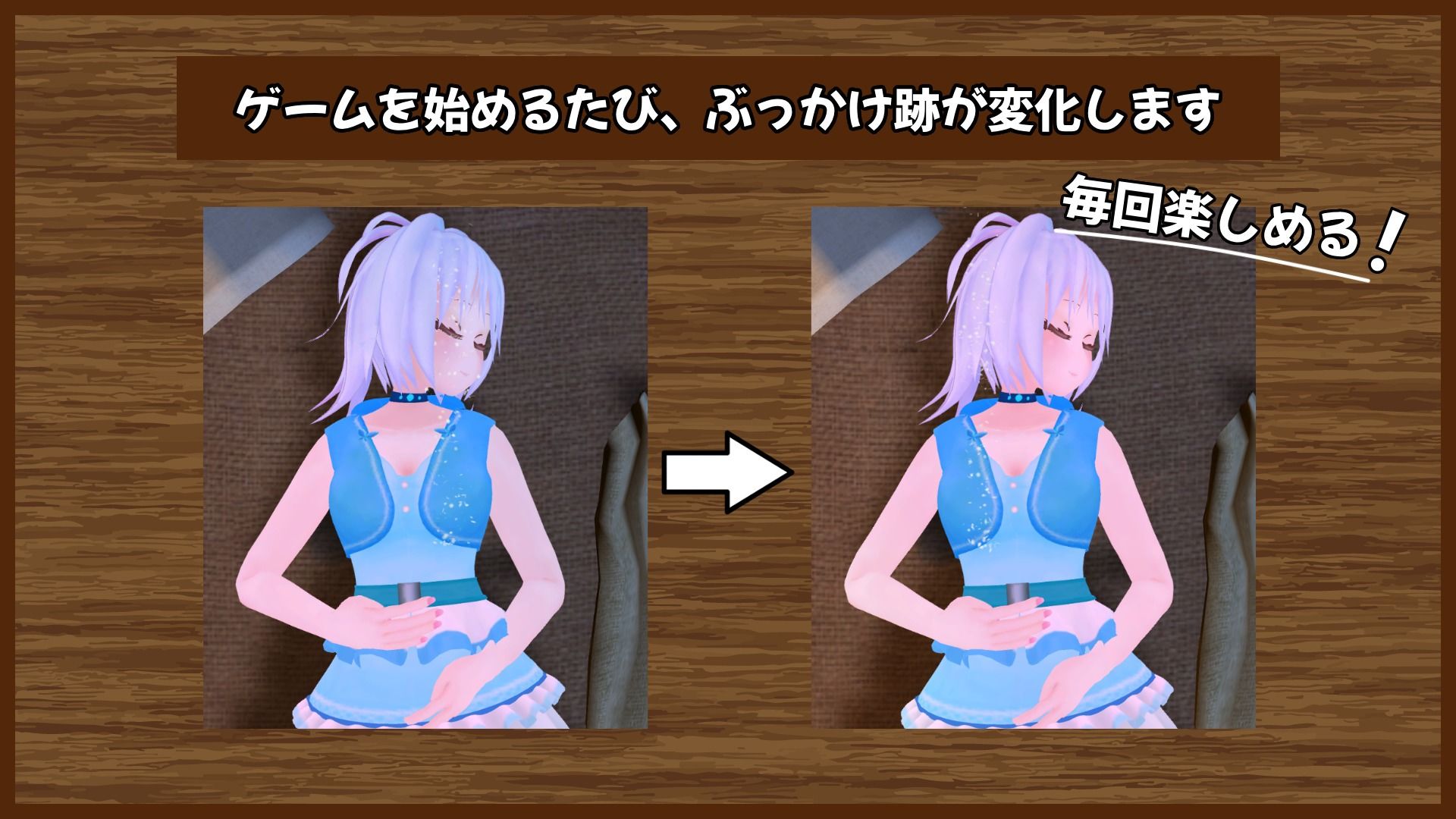 あの子を汚したい〜野営〜 サンプル画像 6