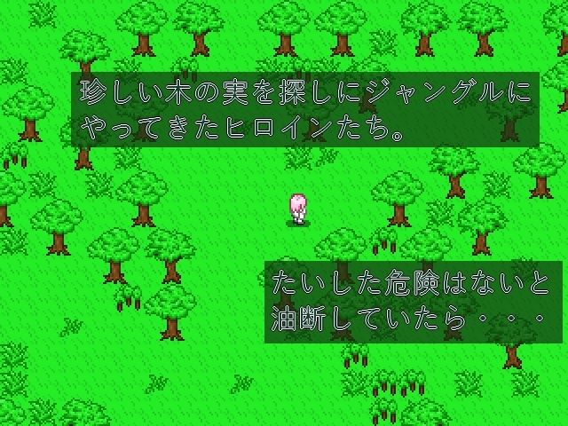 エロトラップジャングル サンプル画像 1