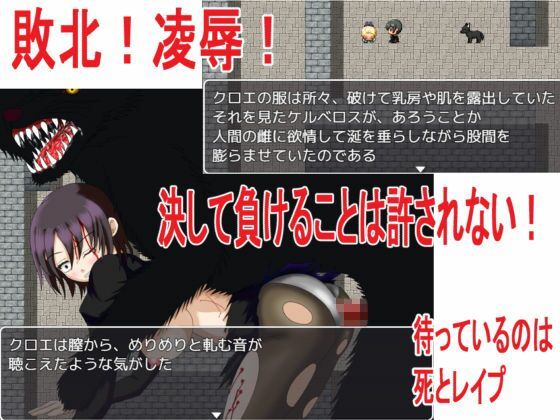 RPG 5作セット サンプル画像 4