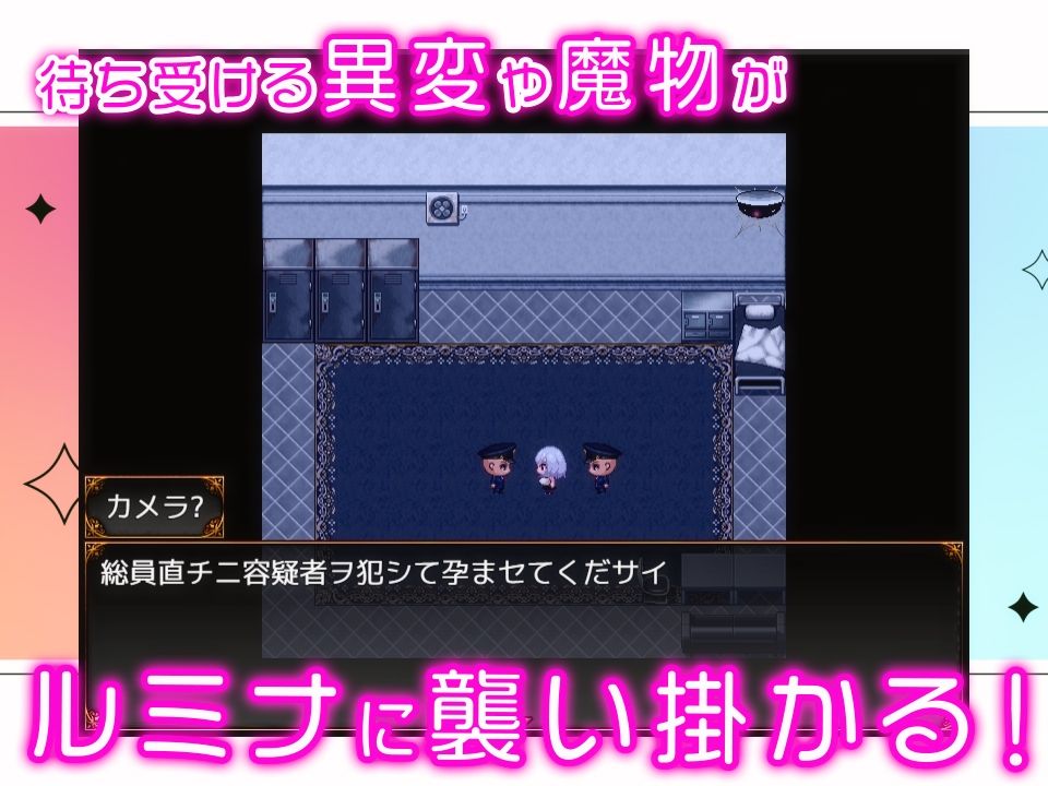 怪盗見習いルミナと異界の銘作 サンプル画像 3