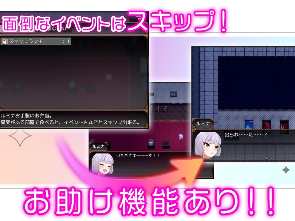 怪盗見習いルミナと異界の銘作 サンプル画像 6