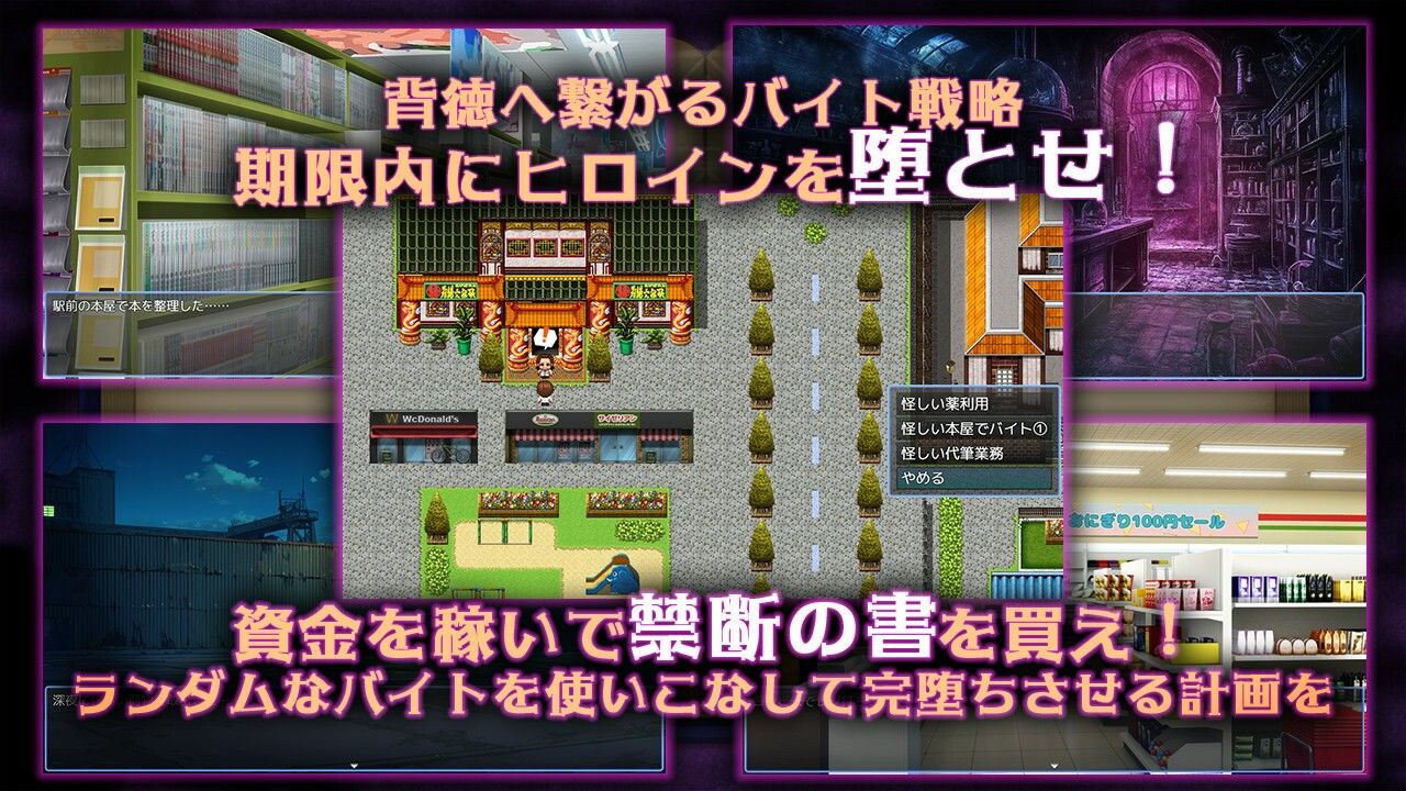 禁断の寝取られ目録〜聖女の仮面を剥がす淫らな禁書調教〜 サンプル画像 5