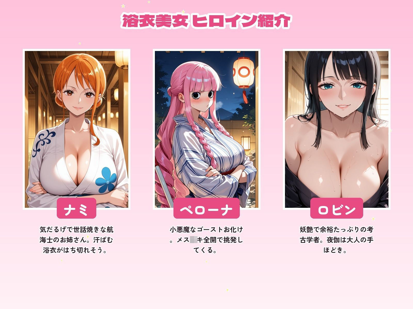 浴衣美女だらけの極楽宿スクラッチで脱がせて生ハメ サンプル画像 2