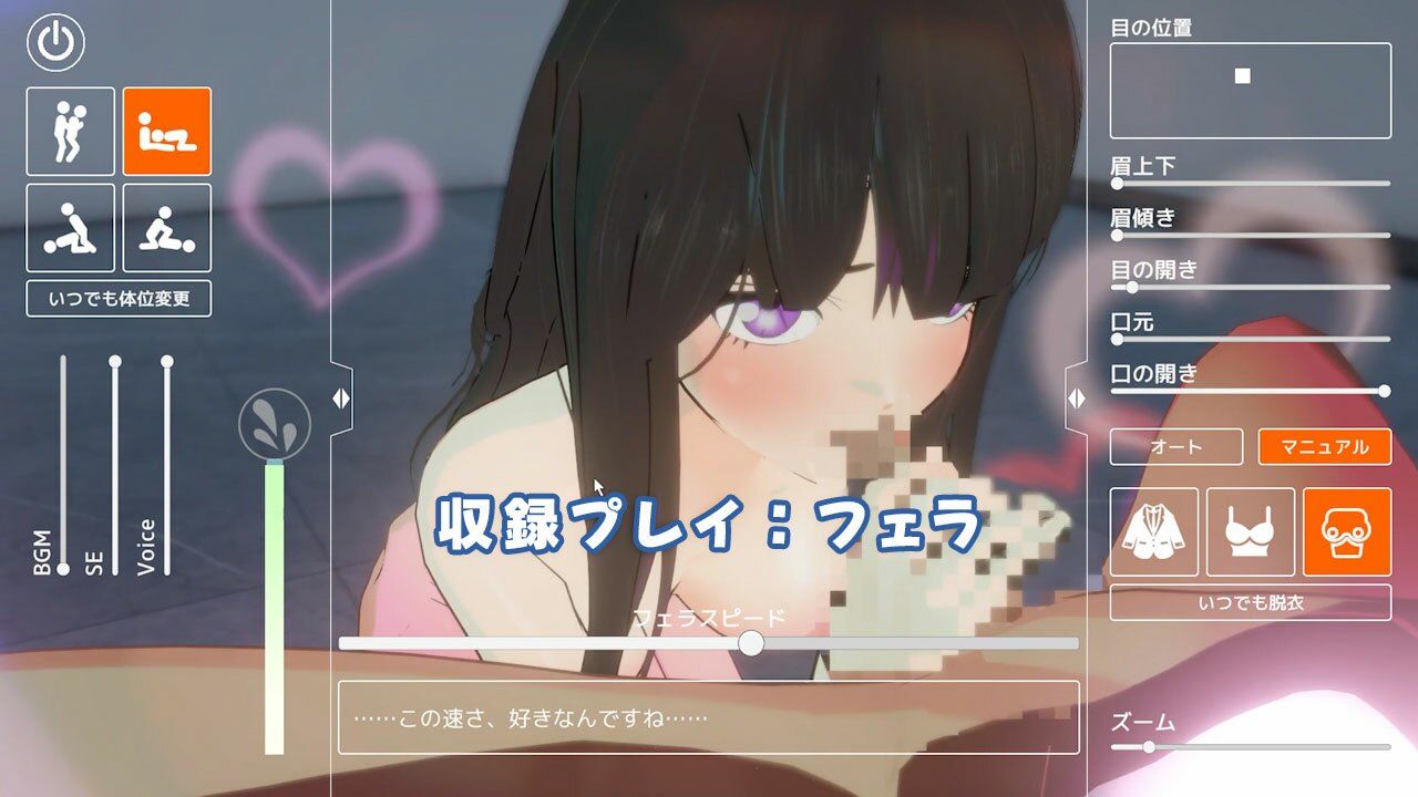 即ヌキ おてがるセックスシミュレータ3D リコリスとエッチ詰め合わせ サンプル画像 4