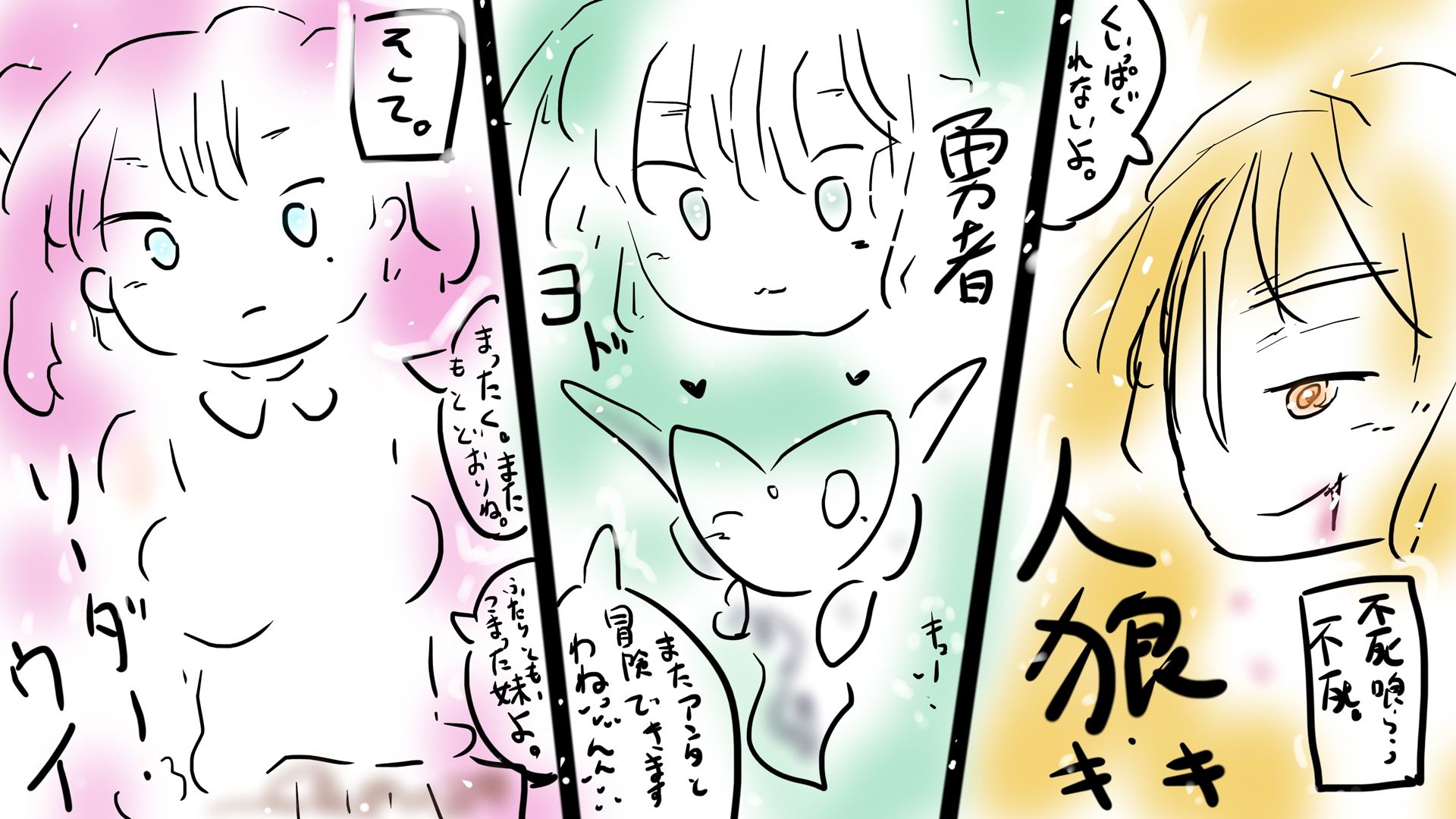 オオカミノウソ サンプル画像 2