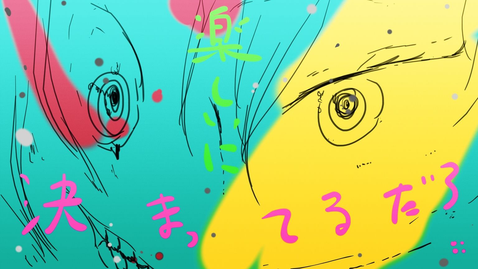 オオカミノウソ サンプル画像 3
