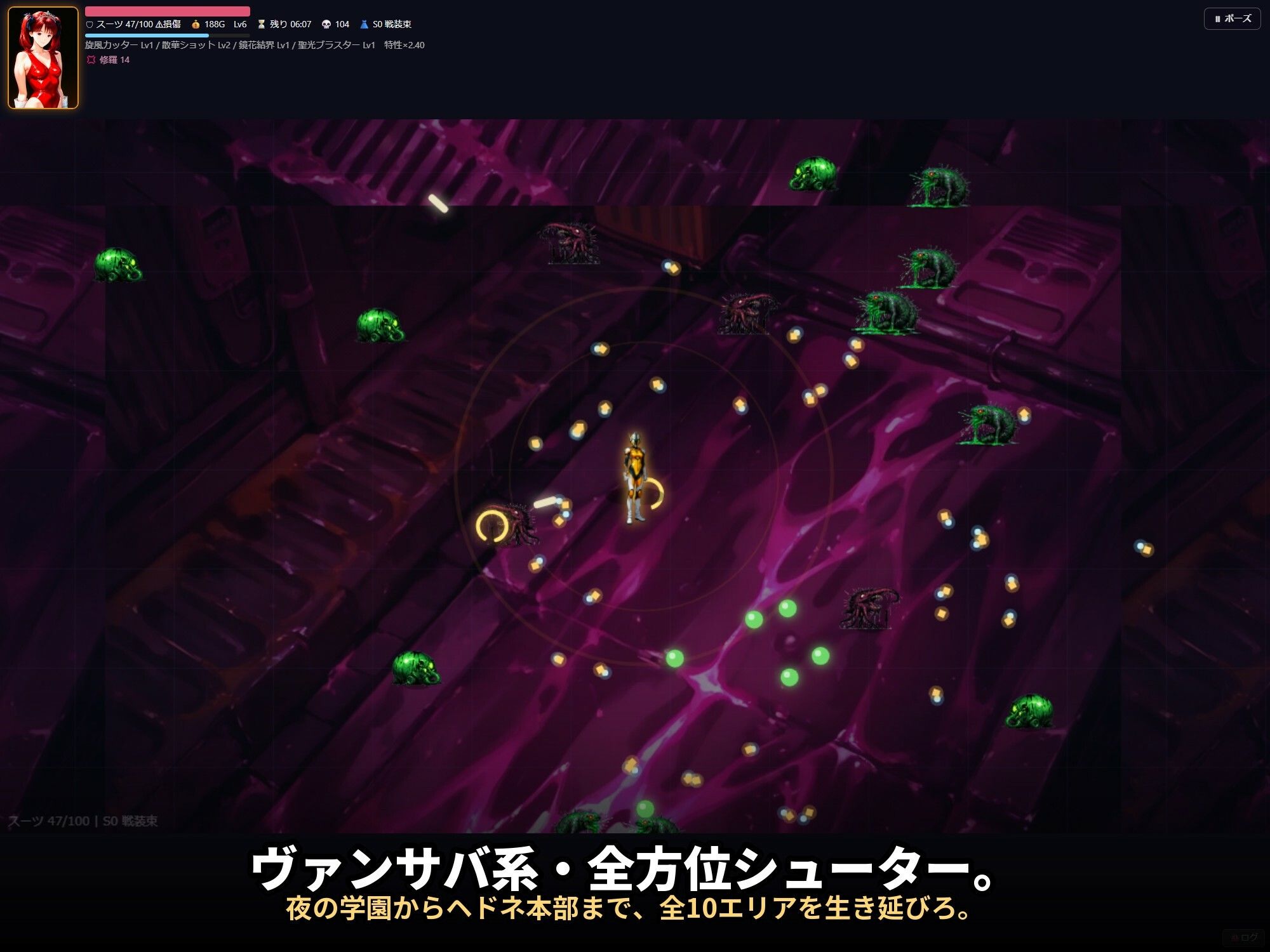 戦隊戦姫サバイバー 負けてひん剥かれるほどビクンビクン強くなる サンプル画像 2
