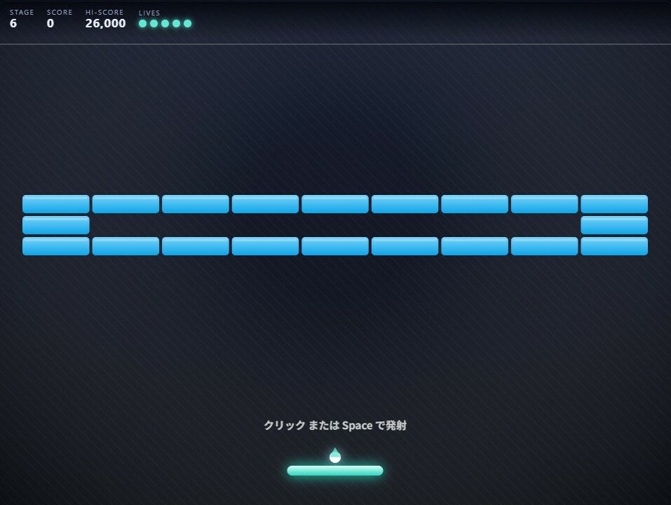崩して感じる(ハート)エロブロック崩し サンプル画像 2