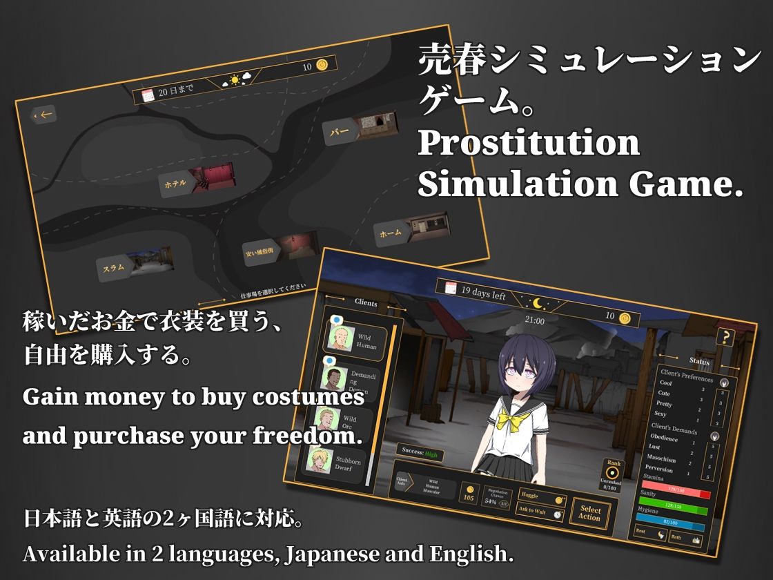 Isekai Debt SL〇VE サンプル画像 1