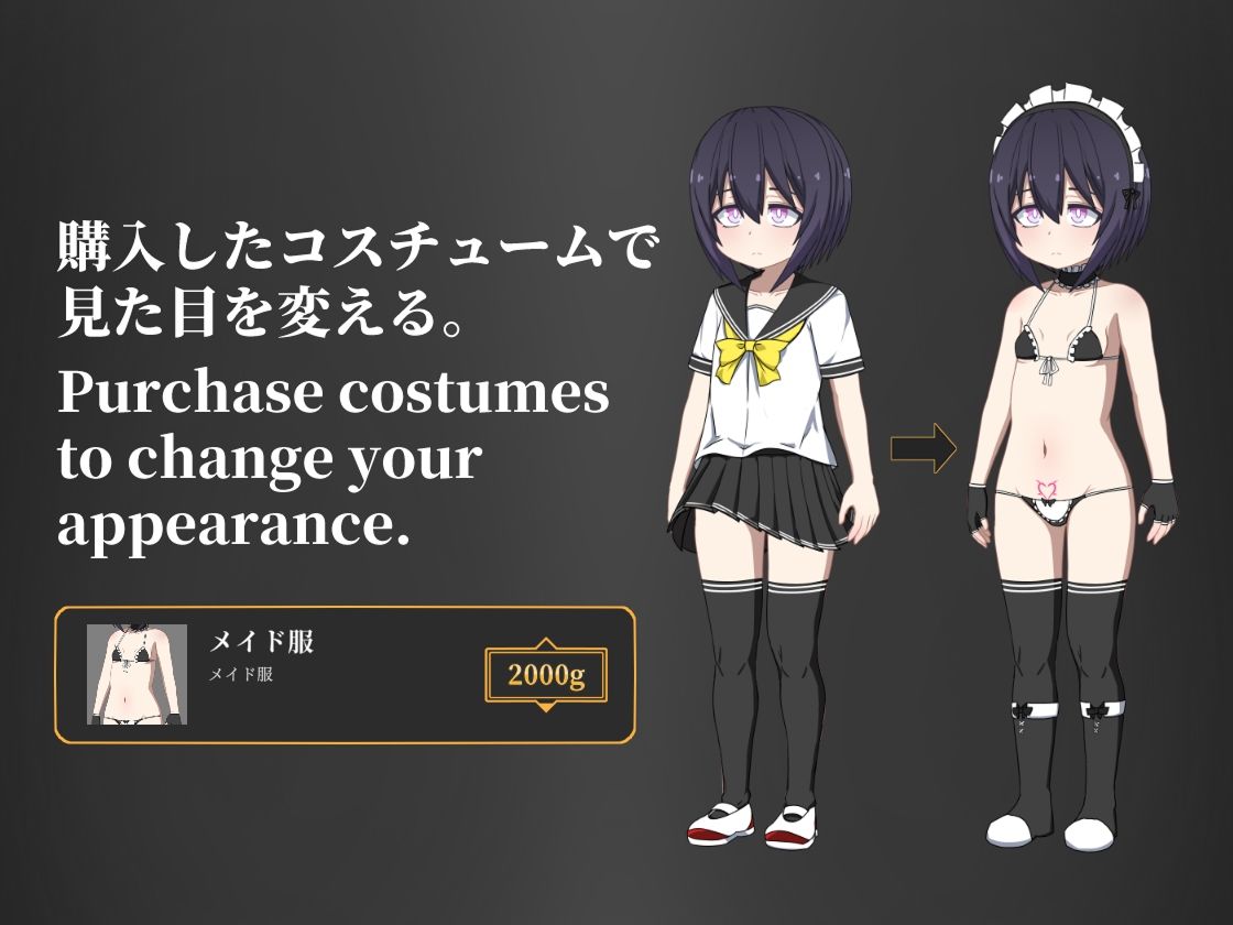 Isekai Debt SL〇VE サンプル画像 3