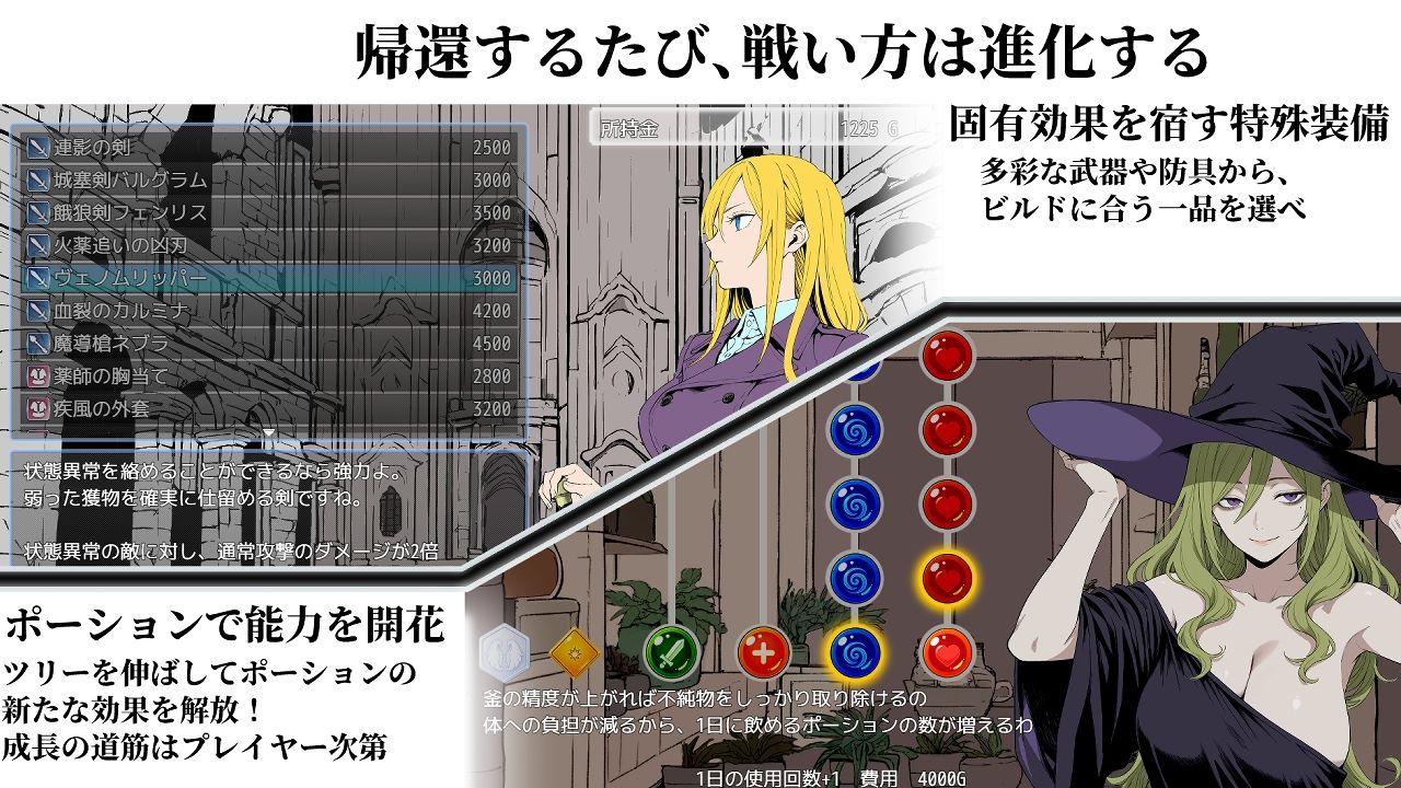 タワーオブデザイア サンプル画像 2