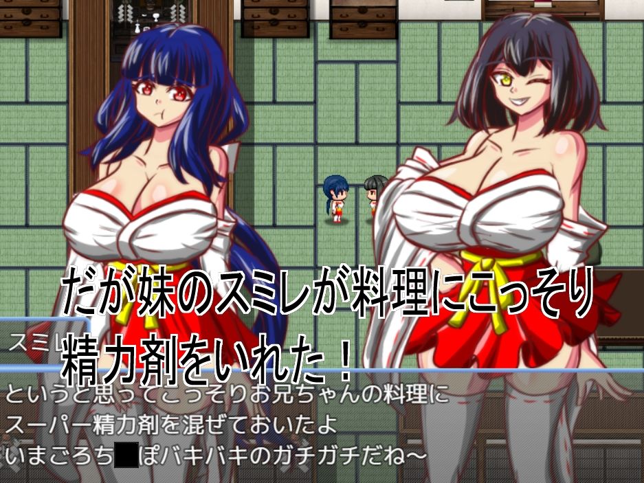 Live2D「母乳巫女エロクリッカーゲーム」、巨乳巫女とイチャラブ子作りし妊娠孕ませる! サンプル画像 2