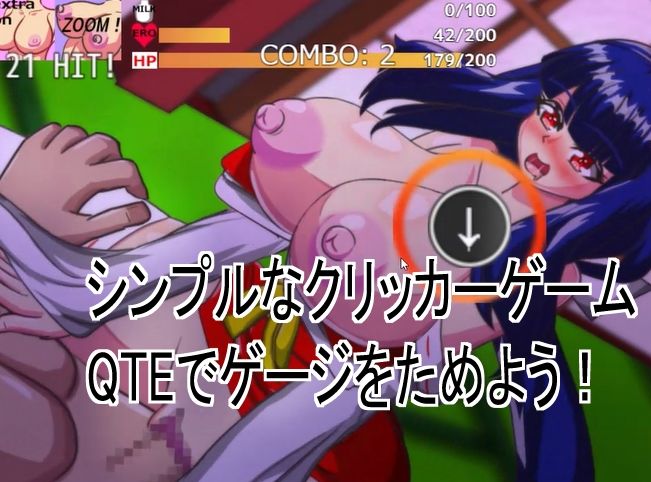 Live2D「母乳巫女エロクリッカーゲーム」、巨乳巫女とイチャラブ子作りし妊娠孕ませる! サンプル画像 5