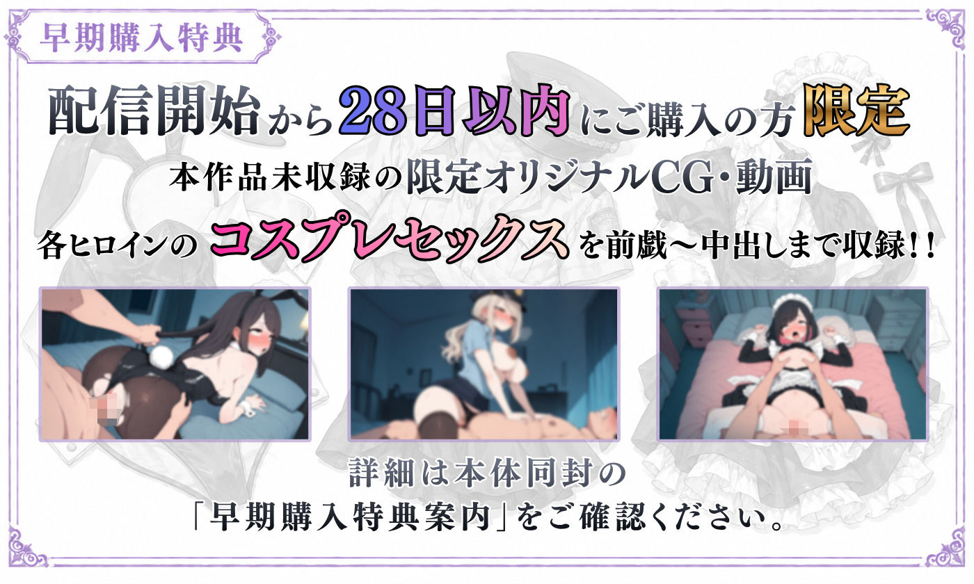 【探索育成型シミュレーション】背徳物件 〜生意気な住人を寝取り&分からせでメス堕ちさせるマンション育成型ゲーム〜 サンプル画像 1
