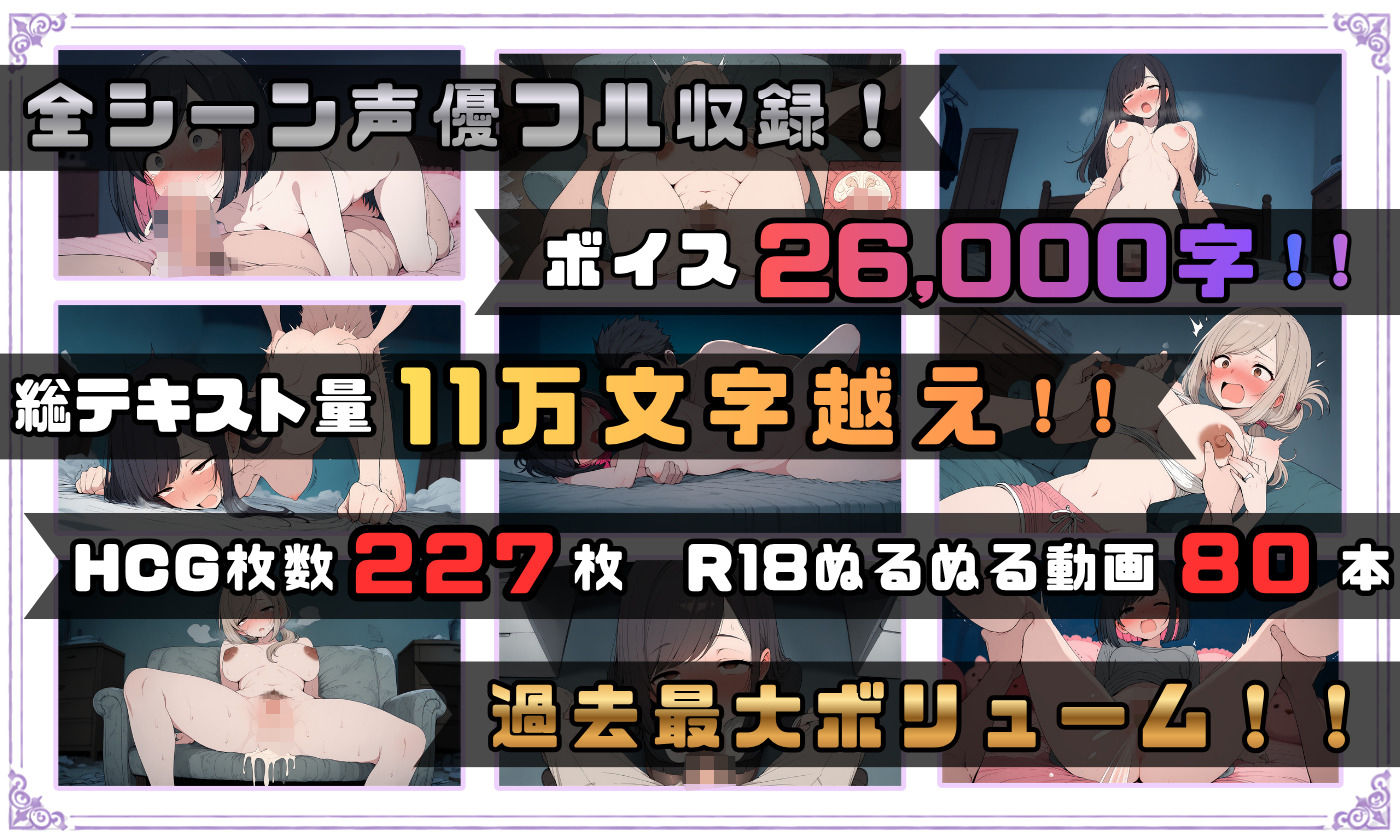 【探索育成型シミュレーション】背徳物件 〜生意気な住人を寝取り&分からせでメス堕ちさせるマンション育成型ゲーム〜 サンプル画像 3