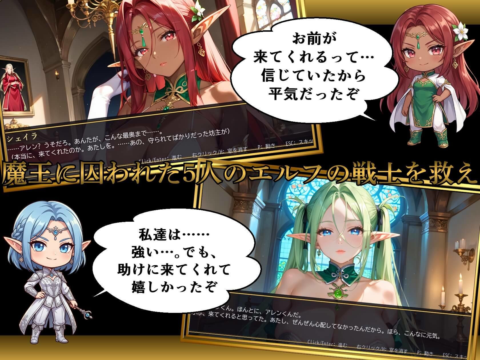 精霊無双 〜囚われのエルフ戦士と快楽の檻〜 サンプル画像 1