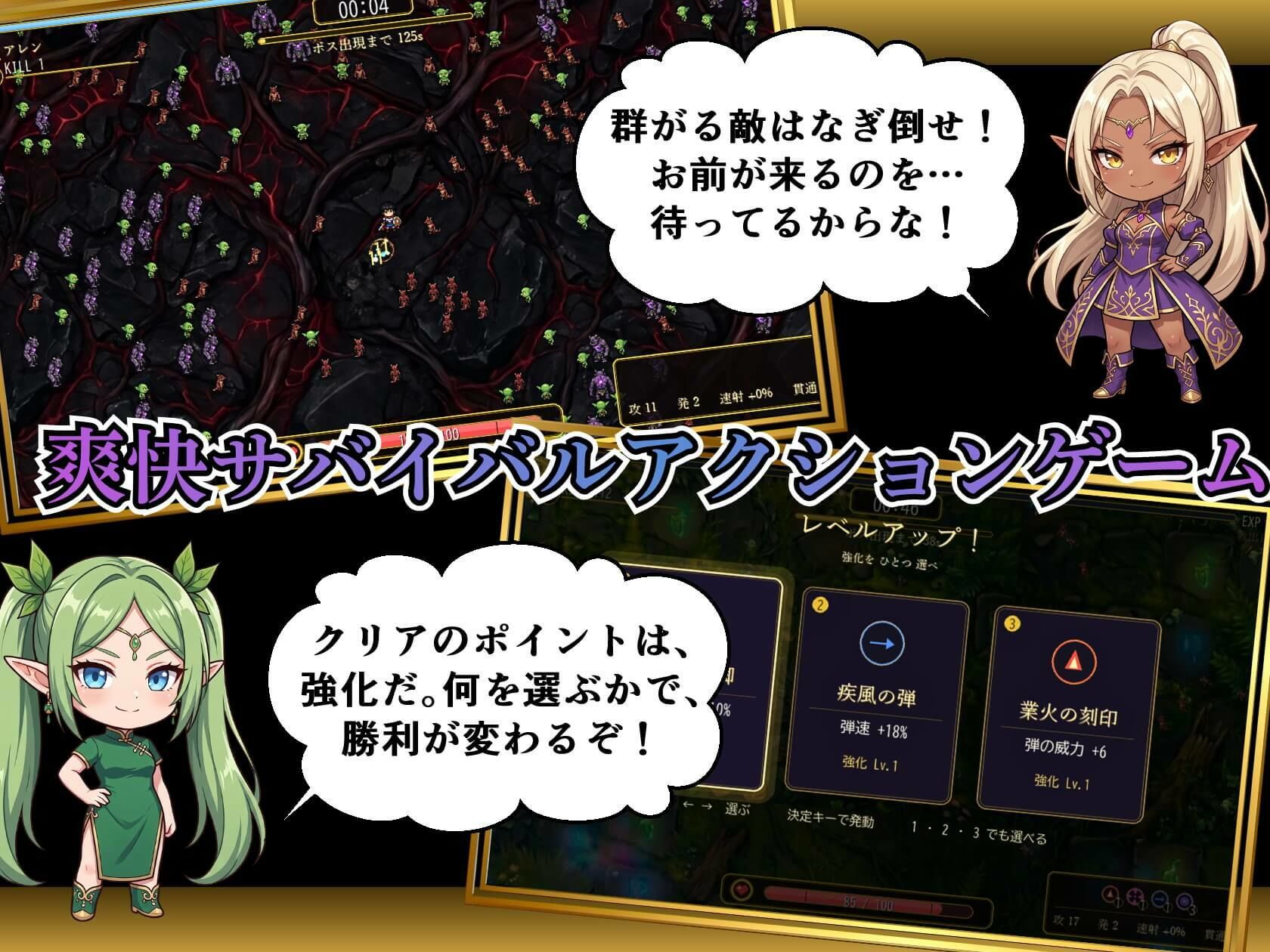 精霊無双 〜囚われのエルフ戦士と快楽の檻〜 サンプル画像 2