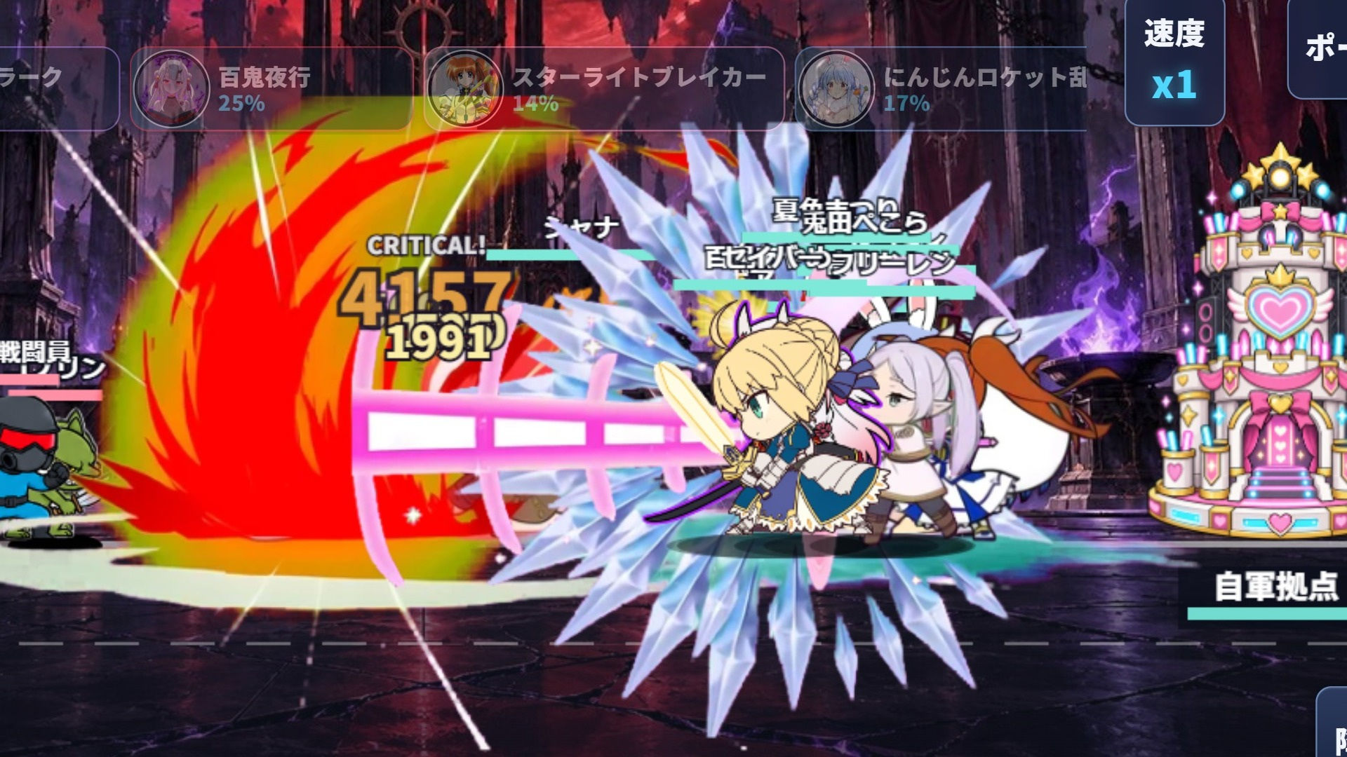 推しキャラ大戦争(R18) サンプル画像 1