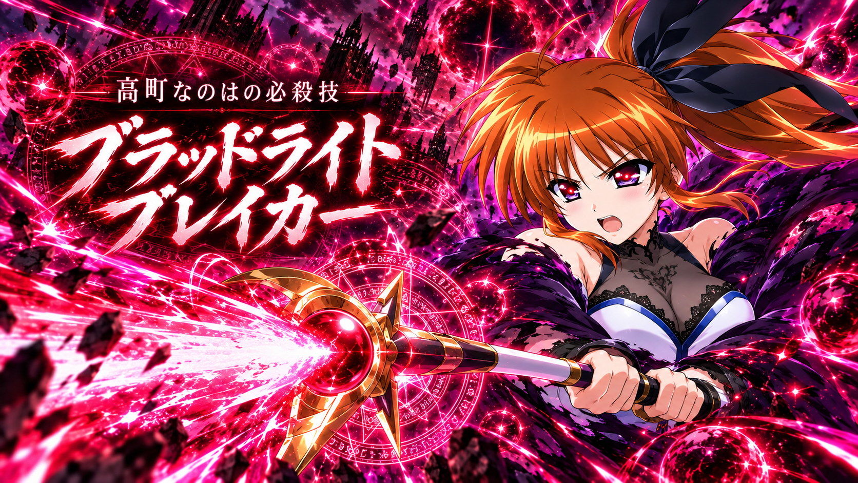 推しキャラ大戦争(R18) サンプル画像 4