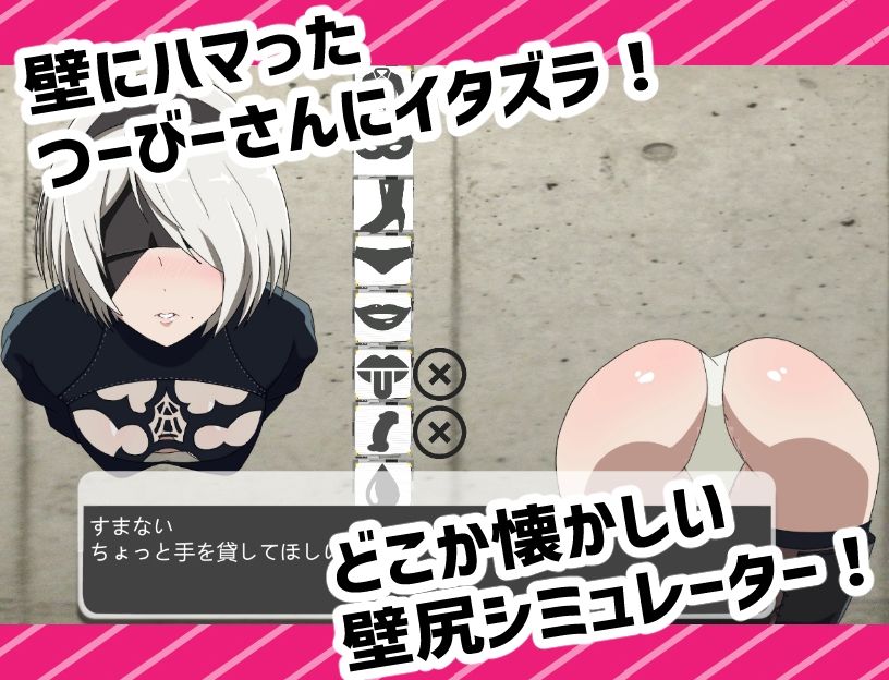抜いてよ!つーびーさん編 サンプル画像 1