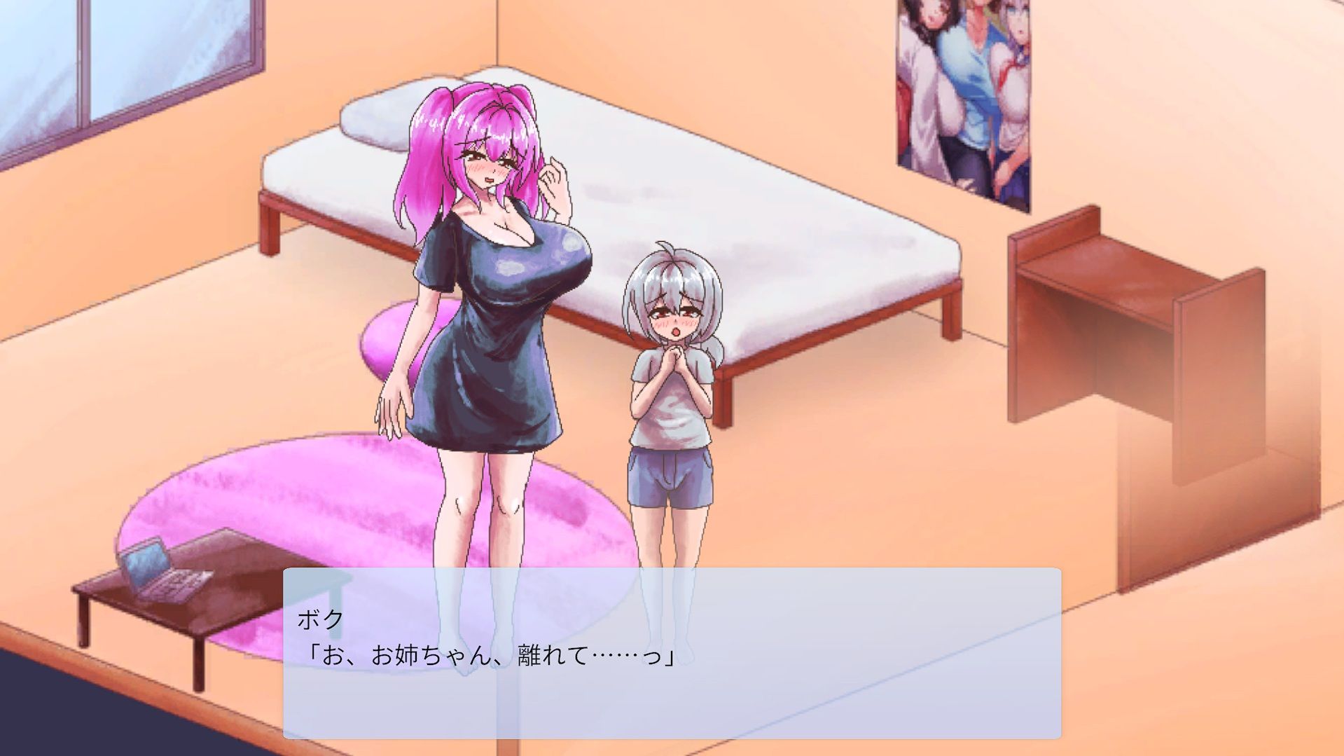 お姉ちゃんたちと過ごすボクの毎日 サンプル画像 4