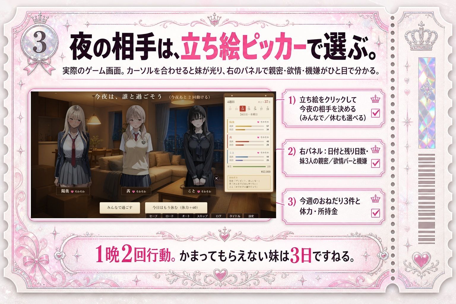 妹コレクション サンプル画像 3