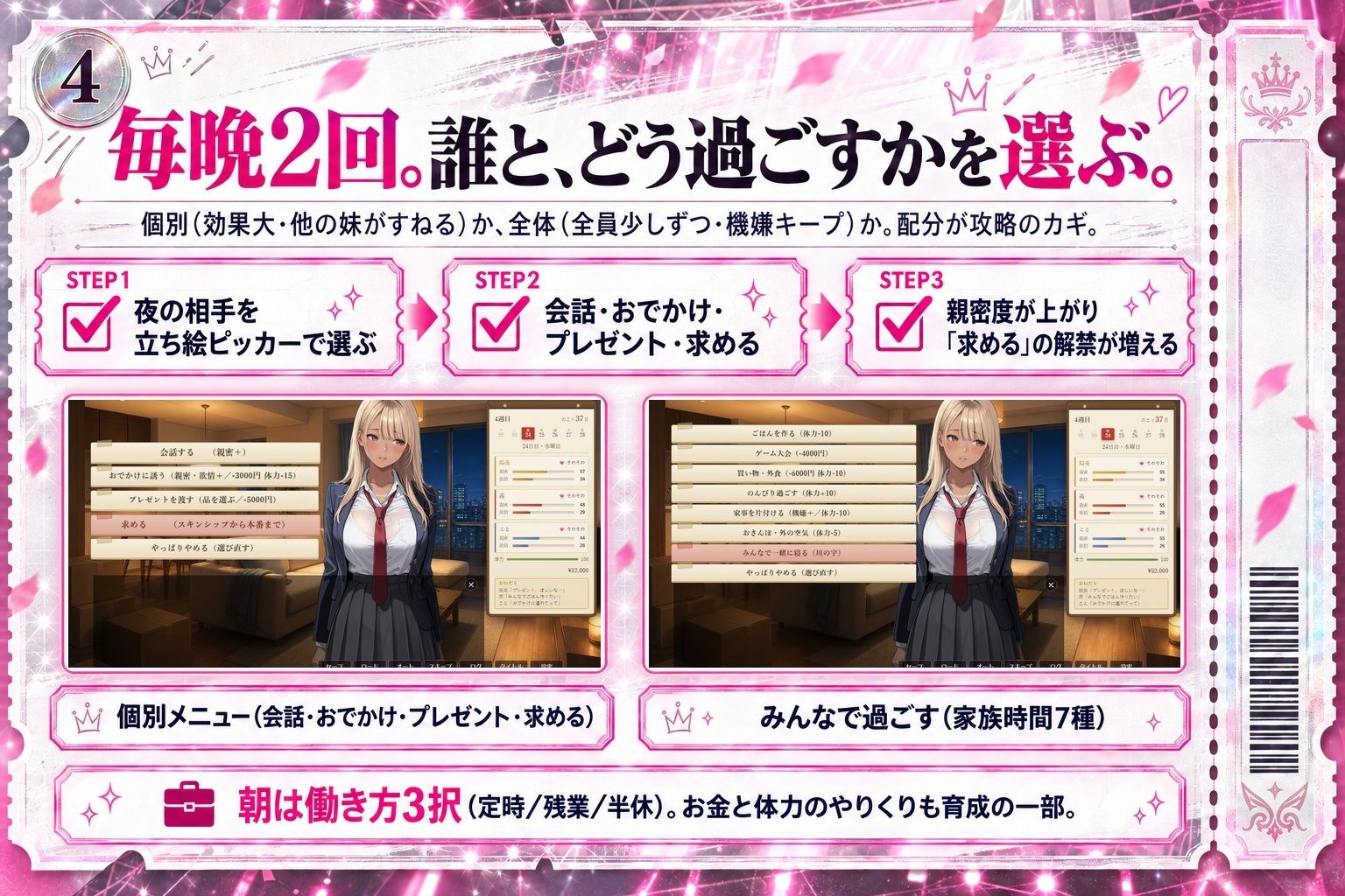 妹コレクション サンプル画像 4