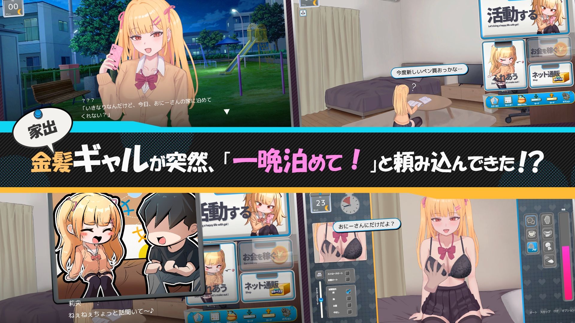 らんなうぇいガール・わんまんすっ! サンプル画像 1